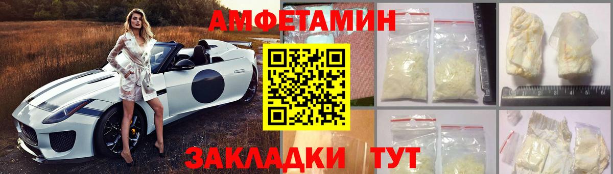 АМФ 97% Верхняя Пышма
