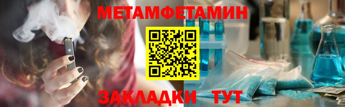 АМФЕТАМИН  АМФ VHQ  Вход с VPN  Верхняя Пышма 