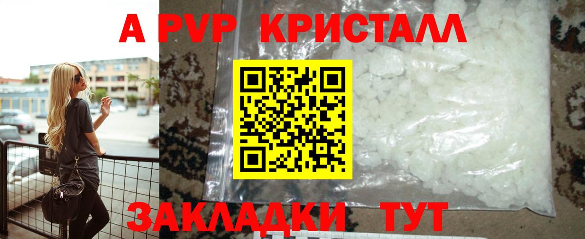 Верхняя Пышма  A PVP мука  Alfa_PVP СК КРИС  A-PVP СК  A-PVP  Вход с VPN 