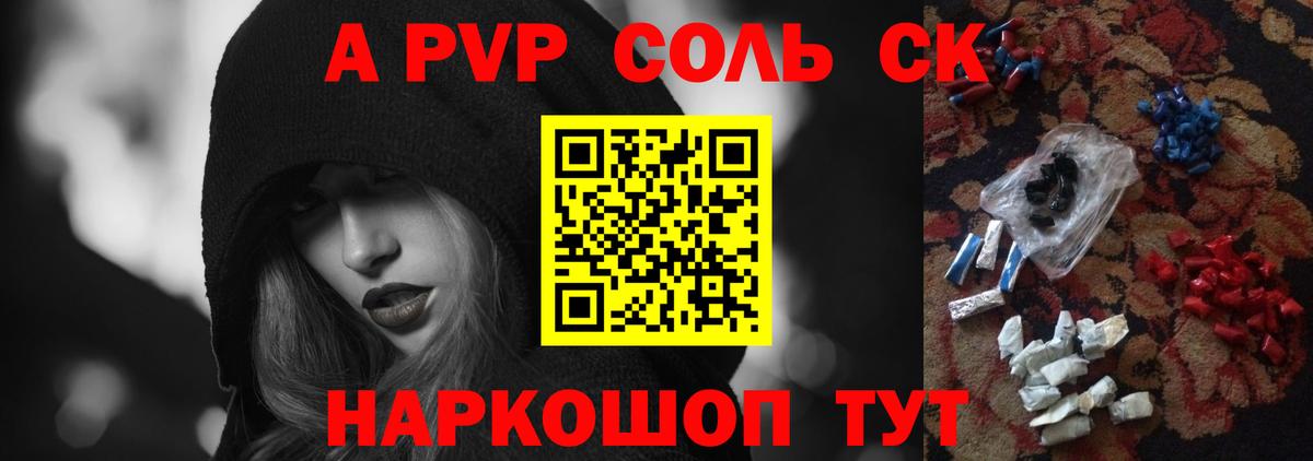 А ПВП мука Верхняя Пышма