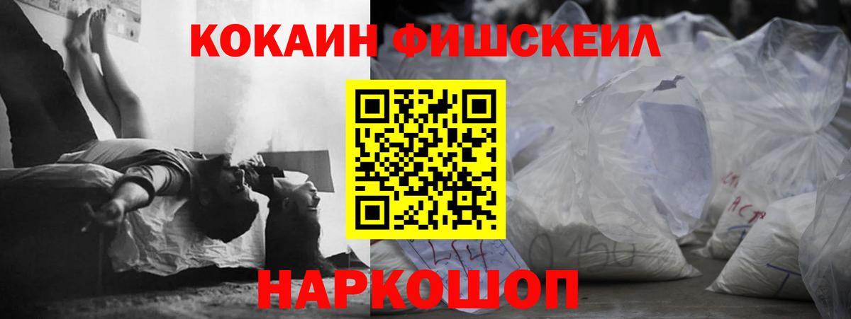 COCAIN 97%  Вход с VPN  Cocaine VHQ  Верхняя Пышма 