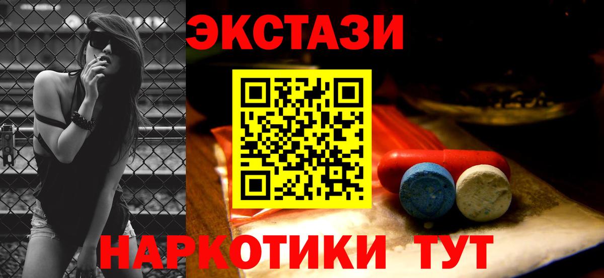 Верхняя Пышма  Экстази диски  наркотики  ЭКСТАЗИ Philipp Plein  Вход с VPN 