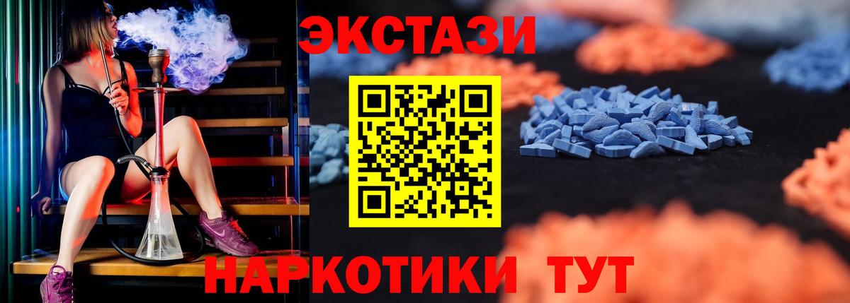Ecstasy Punisher Верхняя Пышма