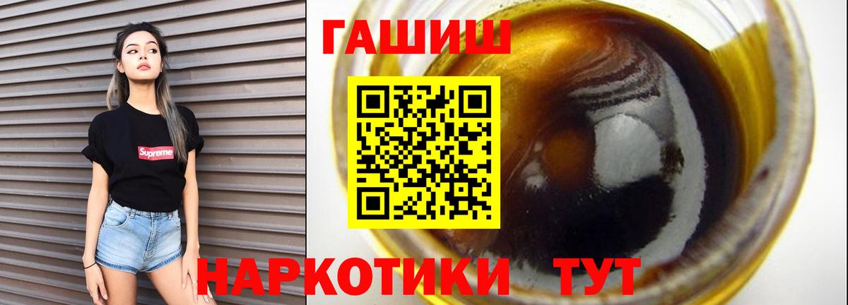 Верхняя Пышма  ГАШИШ Ice-O-Lator  Вход с VPN  Гашиш  ГАШ Изолятор 