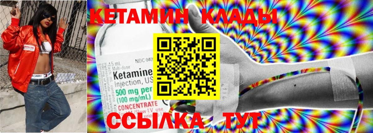 shop официальный сайт  Кетамин ketamine  Вход с VPN  Кетамин ketamine  Верхняя Пышма 
