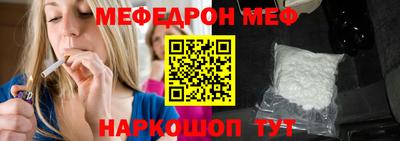 МДПВ Ачхой-Мартан