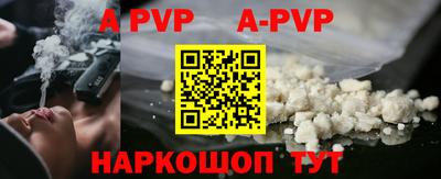 МДПВ Ачхой-Мартан