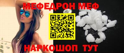 МДПВ Ачхой-Мартан