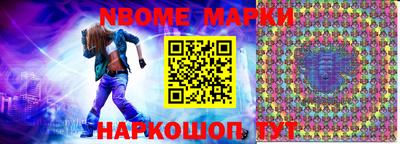 метадон Аша
