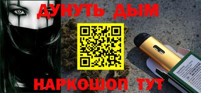 apvp Коломна