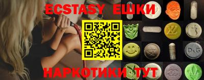 скорость Когалым