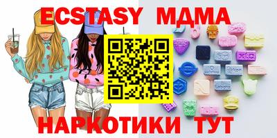метадон Аша