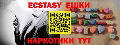 первитин Баксан