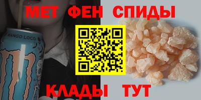 первитин Баксан