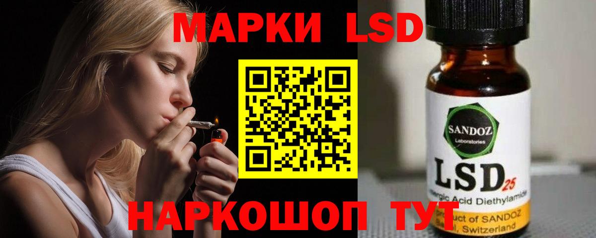 Лсд 25 экстази кислота  Вход с VPN  Верхняя Пышма  Лсд 25 экстази кислота 