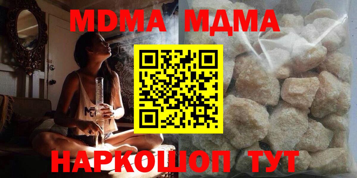 МДМА молли Верхняя Пышма