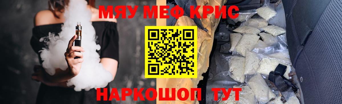 МЕФ мука Верхняя Пышма