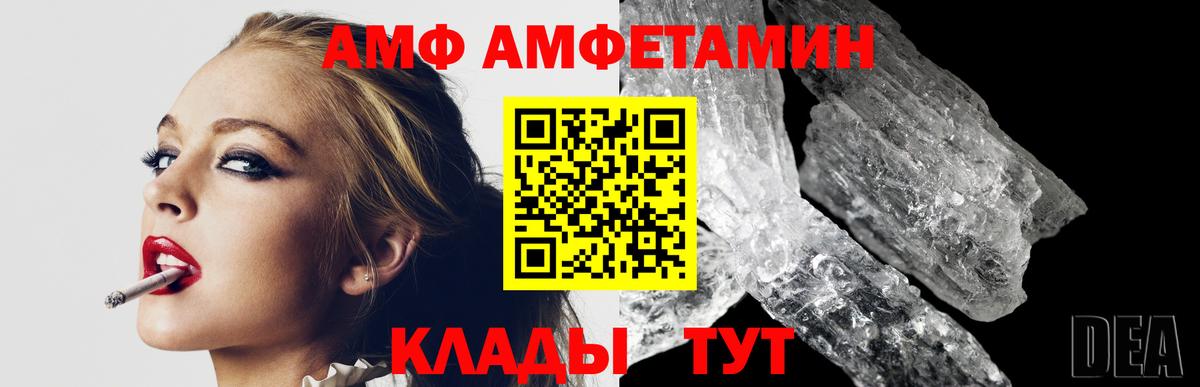 Верхняя Пышма  Первитин кристалл  Вход с VPN 