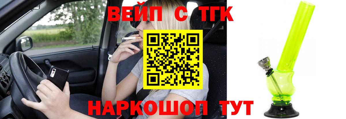 ТГК гашишное масло Верхняя Пышма