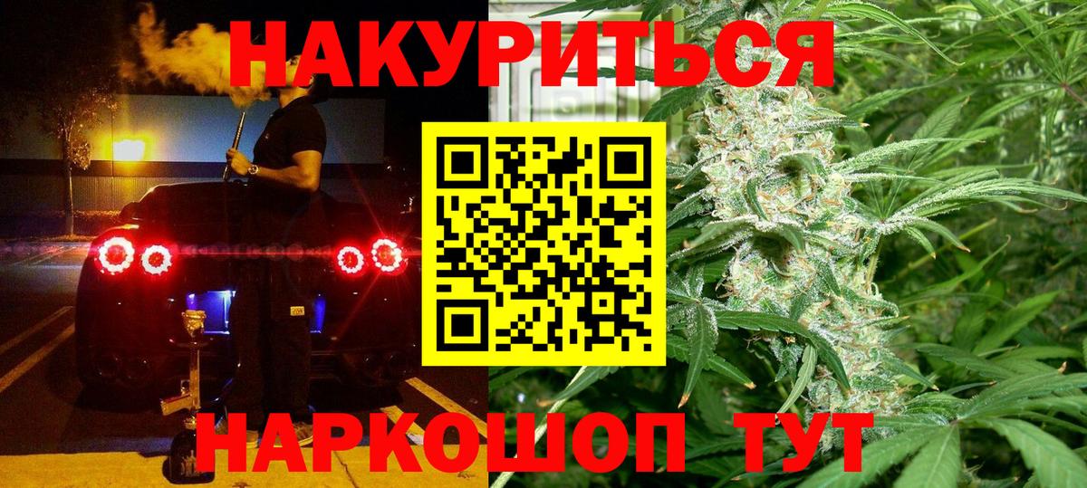 Верхняя Пышма  Марихуана ГИДРОПОН  Вход с VPN  Конопля ГИДРОПОН  Шишки марихуана ГИДРОПОН 